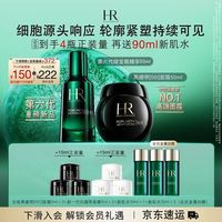 赫莲娜 HR新黑绷带面霜50ml+第六代绿宝瓶精华50ml(赠;全新黑绷带面霜5ml*3+白绷带面霜5ml*3+新肌水30ml*3)