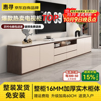 惠寻 京东自有品牌高款实木电视柜落地一体靠墙客厅收纳柜卡其色+深胡桃 2.0m