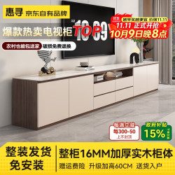 惠寻 京东自有品牌高款实木电视柜落地一体靠墙客厅收纳柜卡其色+深胡桃 2.0m