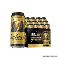 百威 黑金啤酒世界杯款500ml*12听整箱罐装深色高端拉格