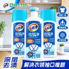 一品净 衣领净 酵素去黄除渍 200g