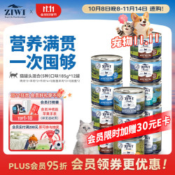ZIWI 滋益巅峰 混合口味全阶段猫粮 主食罐 185g*12罐