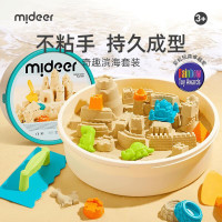 国家补贴：弥鹿 儿童安全粘土DIY百变沙套装（4斤原色沙+沙盘+沙模）