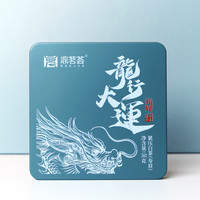 鼎茗荟 福鼎白茶 龙行大运寿眉六宫格茶 紧压茶饼  30g*1盒