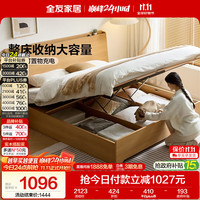 全友 家居 原木风板式床高箱储物收纳床家用多功能1.5米主卧室双人大床 高箱单床