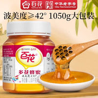 移动端、88VIP：百花 牌 多花蜂蜜