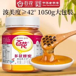 百花 牌 多花蜂蜜