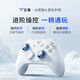 飞智 冰原狼4多模版无线游戏手柄 类xbox 力调节摇杆双切扳机