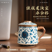 国风茶水分离杯陶瓷汝窑马克杯