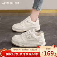 西遇 面包小白鞋女 新款秋季韩系百搭白色系带休闲鞋子