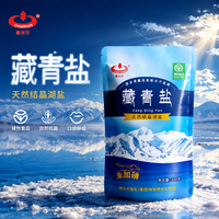 察尔汗 绿色食品级藏青盐320g未加碘湖盐未添加亚铁氰化钾食用盐 绿色食品级藏青盐320gx5袋