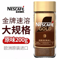 雀巢 0糖0脂低卡瑞士金牌速溶冻干黑咖啡200g