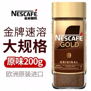 值友专享:雀巢 瑞士金牌速溶冻干黑咖啡 200g