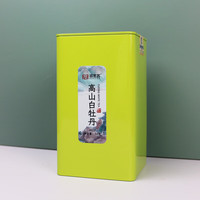 鼎茗荟 福鼎白茶 2022年正宗高山白牡丹 散装茶叶 2022年高山白牡丹50g*1罐