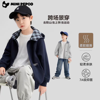 小猪班纳 男童卫衣加绒外套 简约休闲（多款可选）