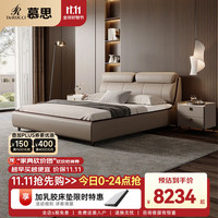 慕思 de RUCCI）恋怀 床皮床 主卧1.8米 内嵌款(深米色)+经典版Pro床垫 1.8*2米
