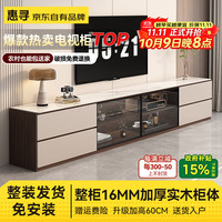 惠寻 京东自有品牌高款实木电视柜落地简约客厅家用储物柜 卡其色+深胡桃 1.8m