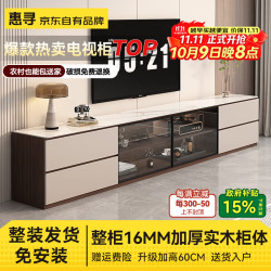 惠寻 京东自有品牌高款实木电视柜落地简约客厅家用储物柜 卡其色+深胡桃 1.8m