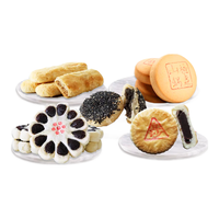 稻香村 北京特产中华糕点礼盒 700g 15块装
