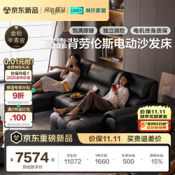 林氏家居 劳伦斯电动沙发床一体两用2026新款轻奢高级感伸缩沙发G338