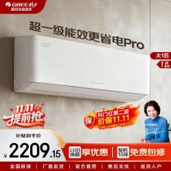 格力 云佳系列 KFR-26GW/NhGc3B 新三级能效 壁挂式空调 大1匹