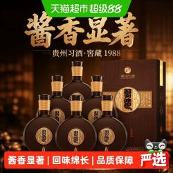 习酒 窖藏1988 53度 酱香型白酒 500ml*6瓶 精装