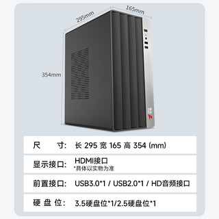华硕 12代i5-12400 16GB+512G WiFi键鼠套装 台式电脑主机