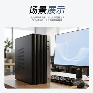 华硕 12代i5-12400 16GB+512G WiFi键鼠套装 台式电脑主机