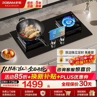 老板 燃气灶23BX-E1双子星系列 E1液化气 5.0kW
