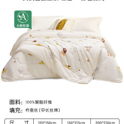 罗莱生活 罗莱家纺全棉100蚕丝被子抗菌家用四季子母二合一被芯夏凉空调被