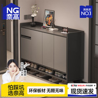 奈高 NAIGAO）实木鞋柜鞋架小户型门口入户收纳柜大容量门厅柜玄关柜家用防尘柜