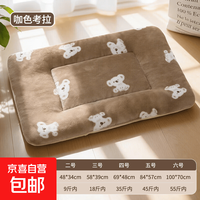 加厚毛绒垫子猫窝猫咪睡垫狗窝珊瑚绒狗毯子加棉垫子保暖窝垫 咖色考拉-长方厚垫子 一号35*29cm 适合2斤内