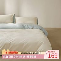 兰芮 60支棉磨毛加厚保暖长绒棉纯棉四件套 200*230cm