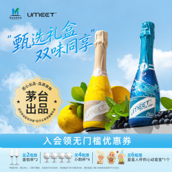 悠蜜 茅台生态蓝莓气泡酒果酒微醺女士低度甜酒起泡酒聚会漂亮酒自饮 蓝莓味+香柚味