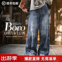 马登 女装复古小众提花格子做旧直筒水洗牛仔裤浅蓝色宽松阔腿休闲长裤 牛仔蓝  S 95-105斤