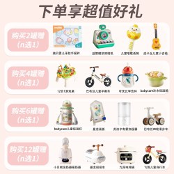 纽迪希亚 纽荃星早产儿/低出生体重儿婴儿配方粉特殊医学用途配方