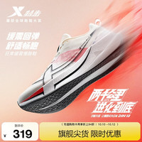 特步 轻便 男士跑鞋 帆白/亮橘橙/黑 新批次 39 脚长24cm( 新法码39)