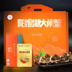 澄湖之心 阳澄湖大闸蟹 蟹卡 螃蟹券 礼卷 中秋礼品卡 2288型公4.0两母3.0两5对10只 正宗阳澄湖大闸蟹 | 产地溯源 | 品质如金