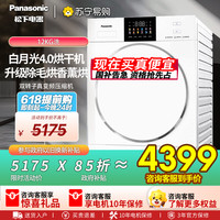 松下 NH-N571DR