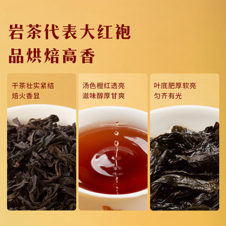 八马茶业 金马献瑞 特级大红袍金骏眉铁观音组合礼盒