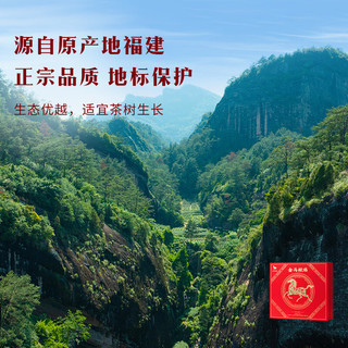 八马茶业 金马献瑞 特级大红袍金骏眉铁观音组合礼盒