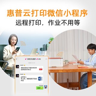 HP惠普 Tank599 墨仓式连供 彩色喷墨多功能一体机