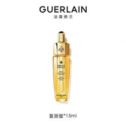 娇兰 帝皇蜂姿复原蜜精华5ml小样 黄金面部精油试用装修护送女友礼物 复原蜜精华15ml 基本款