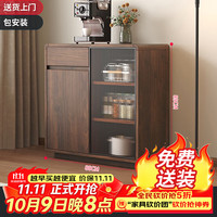 壹品帆诚 实木餐边柜胡桃色餐边柜80*40*89CM