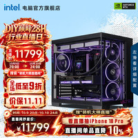 英特尔 270K PLUS/华硕RTX5070 12G/16G/1T