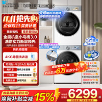 小天鹅 TG10VE40W+TH10VE40W