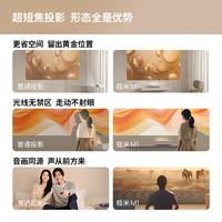 极米投影 M1
