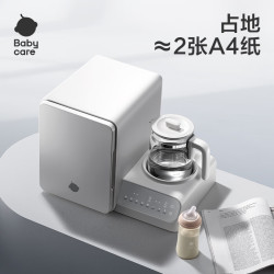 babycare 消毒柜恒温水壶二合一 Lite 暖奶器