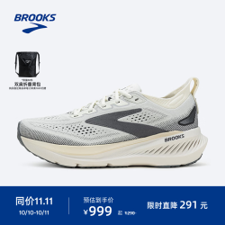 BROOKS Glycerin甘油23 缓震 椰奶色/浅沙黄/灰色 40 跑鞋