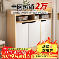 心有良家 鞋柜家用门口现代简约柜子入户一体靠墙鞋柜三开门G046 白色 80cm